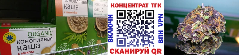 закладки  Вятские Поляны  Cannafood марихуана 