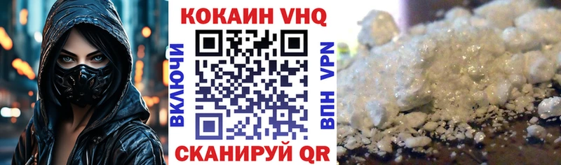 это официальный сайт  Вятские Поляны  COCAIN 99%  где купить наркотик 