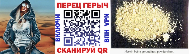 ОМГ ОМГ зеркало Вятские Поляны нарко площадка наркотические препараты ГЕРОИН VHQ