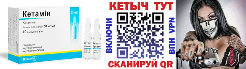 КЕТАМИН ketamine  мега ссылка  Вятские Поляны 