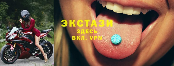 винт Бронницы