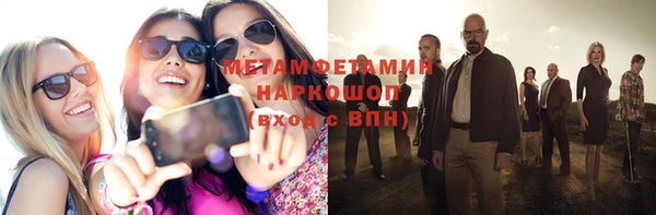 мет Верхнеуральск