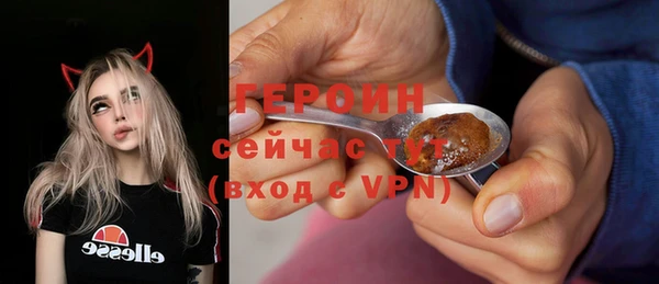 винт Бронницы