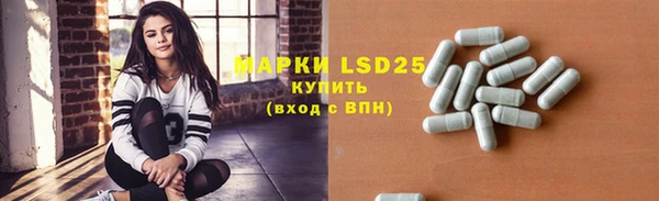 марки nbome Верхний Тагил