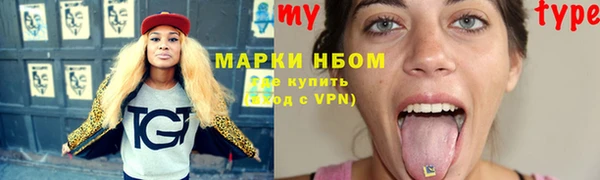 марки nbome Верхний Тагил