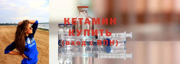 марки nbome Верхний Тагил