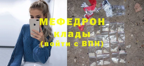 мет Верхнеуральск