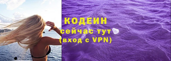 марки nbome Верхний Тагил