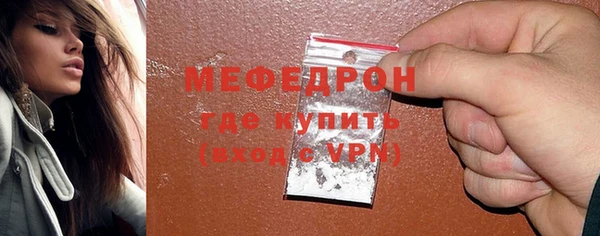 мет Верхнеуральск