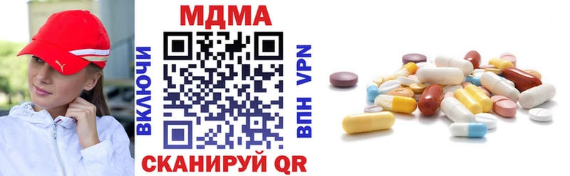 МДМА Molly darknet состав Вятские Поляны сколько стоит