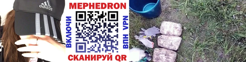 Меф мяу мяу кристаллы Вятские Поляны