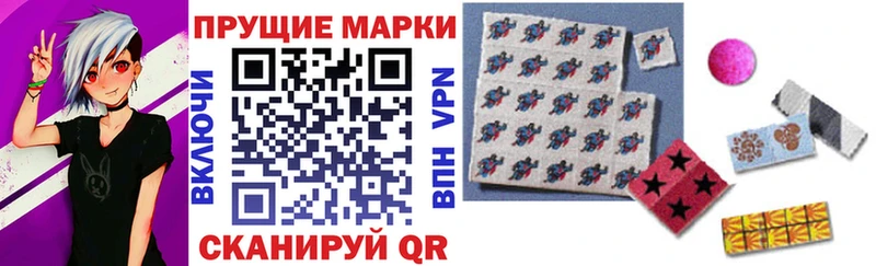 Марки N-bome 1,5мг  Вятские Поляны 
