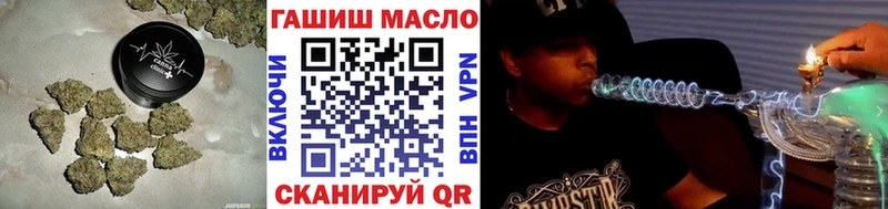 ТГК THC oil  наркота  Вятские Поляны 