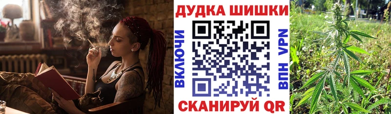 МАРИХУАНА THC 21%  продажа наркотиков  Вятские Поляны 